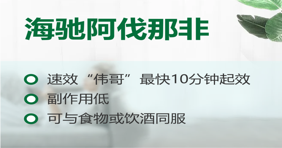 海馳科普小課堂