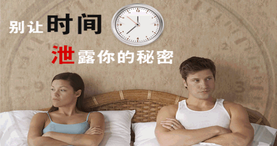 男性ED不是二代！男性ED是什么意思??？
